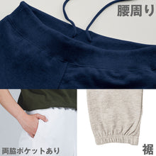 画像をギャラリービューアに読み込む, 男女兼用 ユニセックス スウェットパンツ 無地 綿100% 裏パイル 裏毛 吸水性 中厚 8.4オンス プリントスター ボトムス ロング オールシーズン 白 黒 グレー 赤 青 ベージュ 緑 ネイビーピンク 黄色 紫 S M L LL 2XL (取寄せ)