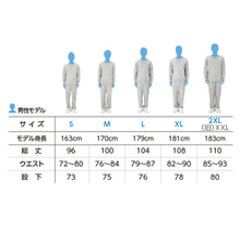 画像をギャラリービューアに読み込む, 男女兼用 ユニセックス スウェットパンツ 無地 綿100% 裏パイル 裏毛 吸水性 中厚 8.4オンス プリントスター ボトムス ロング オールシーズン 白 黒 グレー 赤 青 ベージュ 緑 ネイビーピンク 黄色 紫 S M L LL 2XL (取寄せ)