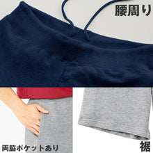 画像をギャラリービューアに読み込む, 男女兼用 ユニセックス スウェット ハーフパンツ 半ズボン 綿100% 無地 裏パイル 裏毛 吸水性 8.4オンス スポーツ 運動 コットン 白 黒 グレー 赤 青 ベージュ 緑 ネイビーピンク 黄色 紫 S M L LL 3L (取寄せ)