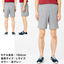 画像をギャラリービューアに読み込む, 男女兼用 ユニセックス スウェット ハーフパンツ 半ズボン 綿100% 無地 裏パイル 裏毛 吸水性 8.4オンス スポーツ 運動 コットン 白 黒 グレー 赤 青 ベージュ 緑 ネイビーピンク 黄色 紫 S M L LL 3L (取寄せ)