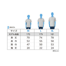 画像をギャラリービューアに読み込む, Tシャツ 男女兼用 3枚組 ユニセックス ドライ 半袖 M L LL クルーネック 薄手 吸汗速乾 紫外線カット 涼しい 快適 ストレッチ 伸縮性 白 黒 ネイビー トムス メンズ レディース スポーツ アウトドア (取寄せ)