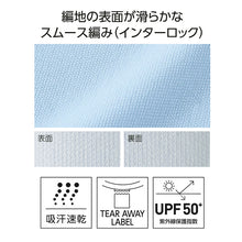 画像をギャラリービューアに読み込む, 男女兼用 ユニセックス ドライ ノースリーブ M L LL 3L ランニング ジョギング アウトドア ユニフォーム スポーツ 運動 快適 メンズ レディース 通気性 吸汗速乾 UVカット 軽い (取寄せ)