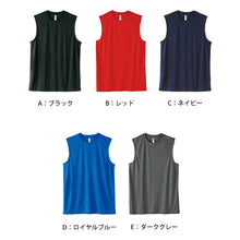 画像をギャラリービューアに読み込む, 男女兼用 ユニセックス ドライ ノースリーブ M L LL 3L ランニング ジョギング アウトドア ユニフォーム スポーツ 運動 快適 メンズ レディース 通気性 吸汗速乾 UVカット 軽い (取寄せ)