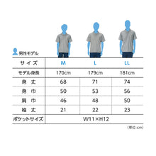 画像をギャラリービューアに読み込む, 男女兼用 ユニセックス ポロシャツ メッシュ 通気性 吸汗速乾 ドライ M L LL スポーツ 運動 アウトドア 制服 ユニフォーム UVカット 軽い 快適 メンズ レディース (取寄せ)