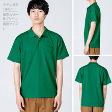 画像をギャラリービューアに読み込む, 男女兼用 ユニセックス ポロシャツ メッシュ 通気性 吸汗速乾 ドライ 3L 4L 5L スポーツ 運動 アウトドア 制服 ユニフォーム UVカット 軽い 快適 メンズ レディース (取寄せ)