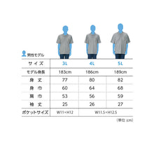 画像をギャラリービューアに読み込む, 男女兼用 ユニセックス ポロシャツ メッシュ 通気性 吸汗速乾 ドライ 3L 4L 5L スポーツ 運動 アウトドア 制服 ユニフォーム UVカット 軽い 快適 メンズ レディース (取寄せ)