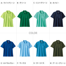 画像をギャラリービューアに読み込む, 男女兼用 ユニセックス ポロシャツ メッシュ 通気性 吸汗速乾 ドライ 3L 4L 5L スポーツ 運動 アウトドア 制服 ユニフォーム UVカット 軽い 快適 メンズ レディース (取寄せ)