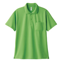 画像をギャラリービューアに読み込む, 男女兼用 ユニセックス ポロシャツ メッシュ 通気性 吸汗速乾 ドライ 3L 4L 5L スポーツ 運動 アウトドア 制服 ユニフォーム UVカット 軽い 快適 メンズ レディース (取寄せ)