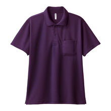 画像をギャラリービューアに読み込む, 男女兼用 ユニセックス ポロシャツ メッシュ 通気性 吸汗速乾 ドライ M L LL スポーツ 運動 アウトドア 制服 ユニフォーム UVカット 軽い 快適 メンズ レディース (取寄せ)