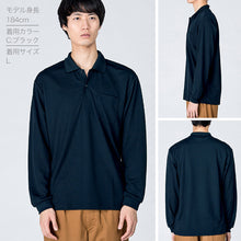 画像をギャラリービューアに読み込む, 男女兼用 ユニセックス 長袖 ポロシャツ メッシュ 通気性 吸汗速乾 ドライ 3L 4L 5L スポーツ 運動 アウトドア 制服 ユニフォーム UVカット 軽い 快適 メンズ レディース (取寄せ)
