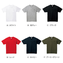 画像をギャラリービューアに読み込む, 男女兼用 ユニセックス Tシャツ 半袖 綿100% 無地 M L XL 2XL 3XL 定番 クルーネック 丸首 プリントスター 5.6オンス 丈夫 カジュアル スポーツ 運動 アウトドア 快適 メンズ レディース (取寄せ)