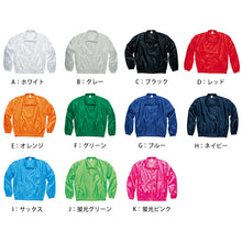 画像をギャラリービューアに読み込む, 男女兼用 ユニセックス ブルゾン 長袖 Printstar プリントスター M L XL 2XL 定番 無地 防風 防寒 丈夫 カジュアル スポーツ 運動 アウトドア 快適 メンズ レディース ジャンパー (取寄せ)
