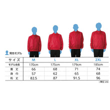画像をギャラリービューアに読み込む, 男女兼用 ユニセックス ブルゾン 長袖 Printstar プリントスター M L XL 2XL 定番 無地 防風 防寒 丈夫 カジュアル スポーツ 運動 アウトドア 快適 メンズ レディース ジャンパー (取寄せ)