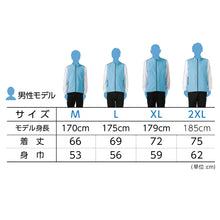 画像をギャラリービューアに読み込む, 男女兼用 ユニセックス スポーツ ベスト Printstar プリントスター 背裏メッシュ M L XL 2XL 定番 無地 防風 防寒 丈夫 透湿撥水 反射 カジュアル 運動 アウトドア 快適 メンズ レディース (取寄せ)