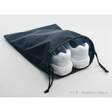 画像をギャラリービューアに読み込む, シューズバッグ 男女兼用 ユニセックス シューズケース Printstar プリントスター W36cm×H43cm 上履き入れ シューズ入れ 巾着袋 靴袋 定番 無地 丈夫 運動 アウトドア ジム レジャー メンズ レディース (取寄せ)