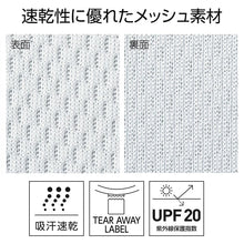 画像をギャラリービューアに読み込む, ビブス 無地 メッシュ ぜっけん 男女兼用 ユニセックス glimmer グリマー フリーサイズ JM XXL メンズ レディース キッズ ジュニア サッカー バスケ フットサル ユニフォーム スポーツ 大会 イベント 運動会 部活 ボランティア (取寄せ)