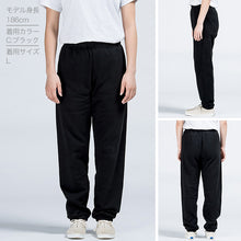 画像をギャラリービューアに読み込む, パンツ スウェット 男女兼用 ユニセックス Printstar プリントスター M L XL 2XL 3XL 長ズボン 定番 無地 丈夫 運動 動きやすい 部屋着 大きいサイズ カラー アウトドア ジム レジャー メンズ レディース