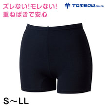 画像をギャラリービューアに読み込む, サニタリー スパッツ オーバーパンツ 2分丈 S~LL (ジュニア 女子 生理用 レギンス 子供 重ね履き 小学生 中学生 ポーチ付き トンボクララ)