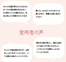 画像をギャラリービューアに読み込む, ガードル ショートガードル 骨盤 ヒップアップ 一枚履き 1分丈 パンツ M-L・L-LL (補正下着 レディース スパッツ 引き締め 補整下着 レギンス インナー ショーツ 女の欲望) (在庫限り)