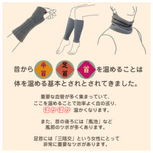 画像をギャラリービューアに読み込む, レッグウォーマー 足首 足首ウォーマー シルク 絹 温活 冬 防寒対策 寒さ対策 レッグカバー フリーサイズ 温かい 暖かい あったかい 冷えとり 冷え
