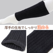 画像をギャラリービューアに読み込む, レッグウォーマー 足首 足首ウォーマー シルク 絹 温活 冬 防寒対策 寒さ対策 レッグカバー フリーサイズ 温かい 暖かい あったかい 冷えとり 冷え