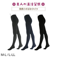 画像をギャラリービューアに読み込む, レディース タイツ 発熱タイツ ヒートタイツ 60デニール M-L・L-LL (発熱 吸湿 あったかい あたたかい 冬 インナー レッグウェア) (在庫限り)