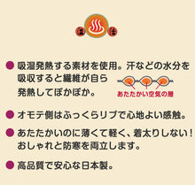 画像をギャラリービューアに読み込む, レディース タイツ 発熱タイツ ヒートタイツ 60デニール M-L・L-LL (発熱 吸湿 あったかい あたたかい 冬 インナー レッグウェア) (在庫限り)