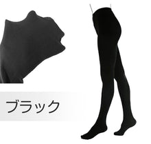 画像をギャラリービューアに読み込む, レディース タイツ 発熱タイツ ヒートタイツ 60デニール M-L・L-LL (発熱 吸湿 あったかい あたたかい 冬 インナー レッグウェア) (在庫限り)