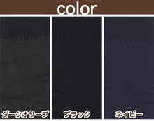 画像をギャラリービューアに読み込む, ショート タイツ ひざ下 レディース 200デニール 着圧 裏起毛 温活 あったか 日本製 薄手 22-25cm 靴下 ソックス 引き締め 婦人 無地 暖かい 防寒 黒 (在庫限り)