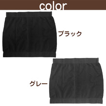 画像をギャラリービューアに読み込む, 腹巻 レディース 薄手 あったか 温活 冬 温感 M-L 肌着 ハラマキ 腹巻き 婦人 無地 暖かい 防寒 黒 冷え性 冷え取り