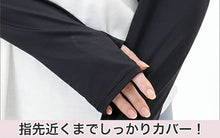 画像をギャラリービューアに読み込む, ボレロ レディース 接触冷感 紫外線 UV トップス フリーサイズ(M~3L対応) 紫外線対策 日焼け防止 女性 婦人 カーディガン ショート 伸縮性 (在庫限り)