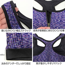 画像をギャラリービューアに読み込む, スポブラ 前開き スポーツブラ ブラジャー フロントファスナー ノンワイヤー M~3L スポーツ ヨガ マラソン ノンワイヤーブラ 着脱しやすい ブラ レディース 下着 インナー 婦人 肌着 夏 部活 家事 (在庫限り)