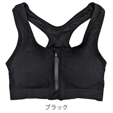 画像をギャラリービューアに読み込む, スポブラ 前開き スポーツブラ ブラジャー フロントファスナー ノンワイヤー M~3L スポーツ ヨガ マラソン ノンワイヤーブラ 着脱しやすい ブラ レディース 下着 インナー 婦人 肌着 夏 部活 家事 (在庫限り)