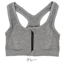 画像をギャラリービューアに読み込む, スポブラ 前開き スポーツブラ ブラジャー フロントファスナー ノンワイヤー M~3L スポーツ ヨガ マラソン ノンワイヤーブラ 着脱しやすい ブラ レディース 下着 インナー 婦人 肌着 夏 部活 家事 (在庫限り)