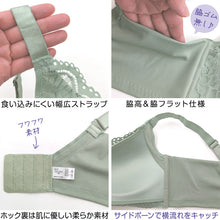 画像をギャラリービューアに読み込む, ノンワイヤーブラ レディース らくちん レース 脇高 幅広ストラップ M~3L ノンワイヤー ブラジャー らくらく 大きいサイズ 大きめ L LL 3L