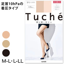 画像をギャラリービューアに読み込む, グンゼ Tuche 脚を細く見せる パンティストッキング M-L~L-LL (GUNZE トゥシェ レディース) (在庫限り)