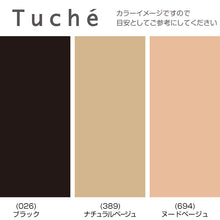 画像をギャラリービューアに読み込む, グンゼ Tuche 脚を細く見せる パンティストッキング M-L~L-LL (GUNZE トゥシェ レディース) (在庫限り)