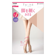 画像をギャラリービューアに読み込む, グンゼ Tuche 脚を細く見せる パンティストッキング M-L~L-LL (GUNZE トゥシェ レディース) (在庫限り)