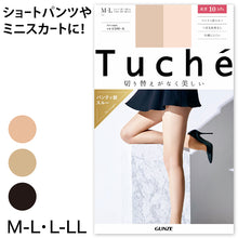 画像をギャラリービューアに読み込む, グンゼ Tuche 脚を細く見せる 融着着圧ゾッキ パンティ部シースルー パンティストッキング M-L~L-LL (GUNZE トゥシェ レディース) (在庫限り)