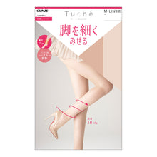 画像をギャラリービューアに読み込む, グンゼ Tuche 脚を細く見せる 融着着圧ゾッキ パンティ部シースルー パンティストッキング M-L~L-LL (GUNZE トゥシェ レディース) (在庫限り)