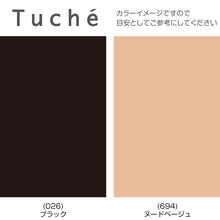 画像をギャラリービューアに読み込む, グンゼ トゥシェ ストッキング ひざ下 シャイニーメッシュ柄 22-25cm レディース 膝下丈 ショートストッキング 光沢 GUNZE Tuche