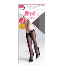 画像をギャラリービューアに読み込む, グンゼ Tuche 脚を細くみせる 融着着圧ゾッキ ひざ下丈 ショートストッキング 22-25cm (GUNZE トゥシェ レディース) (在庫限り)