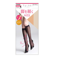 画像をギャラリービューアに読み込む, グンゼ Tuche 脚を細くみせる 融着着圧ゾッキ ひざ下丈 ショートストッキング 22-25cm (GUNZE トゥシェ レディース) (在庫限り)