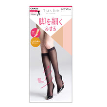 画像をギャラリービューアに読み込む, グンゼ Tuche 脚を細くみせる 融着着圧ゾッキ ひざ下丈 ショートストッキング 22-25cm (GUNZE トゥシェ レディース) (在庫限り)