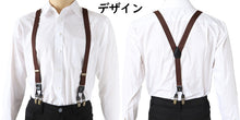画像をギャラリービューアに読み込む, サスペンダー メンズ 日本製 Y型 クロス ダブルクリップ 25mm (シンプル 無地 ビジネス 紳士 男性 男女兼用 ブラック ネイビー ブラウン グレー ホワイト)