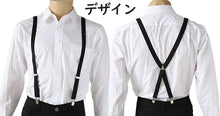 画像をギャラリービューアに読み込む, サスペンダー メンズ 日本製 X型 クロス 21mm (シンプル 無地 スーツ ビジネス 紳士 男性 男女兼用 ブラック ネイビー ブラウン グレー ホワイト)