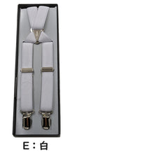 画像をギャラリービューアに読み込む, サスペンダー メンズ 日本製 X型 クロス 21mm (シンプル 無地 スーツ ビジネス 紳士 男性 男女兼用 ブラック ネイビー ブラウン グレー ホワイト)