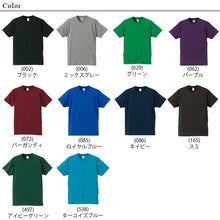 画像をギャラリービューアに読み込む, レディース 4.0オンスプロモーションTシャツ XS~XXL (United Athle レディース アウター シャツ カラー) (在庫限り)