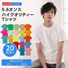 画像をギャラリービューアに読み込む, メンズ カラー 無地Tシャツ 大きいサイズ ユナイテッドアスレ XXL・XXXL (紳士 男性 男子 綿100% アウター 半袖) (取寄せ)