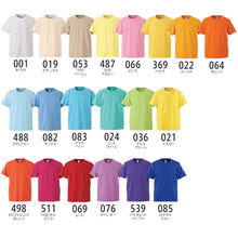 画像をギャラリービューアに読み込む, メンズ カラー 無地Tシャツ 大きいサイズ ユナイテッドアスレ XXL・XXXL (紳士 男性 男子 綿100% アウター 半袖) (取寄せ)